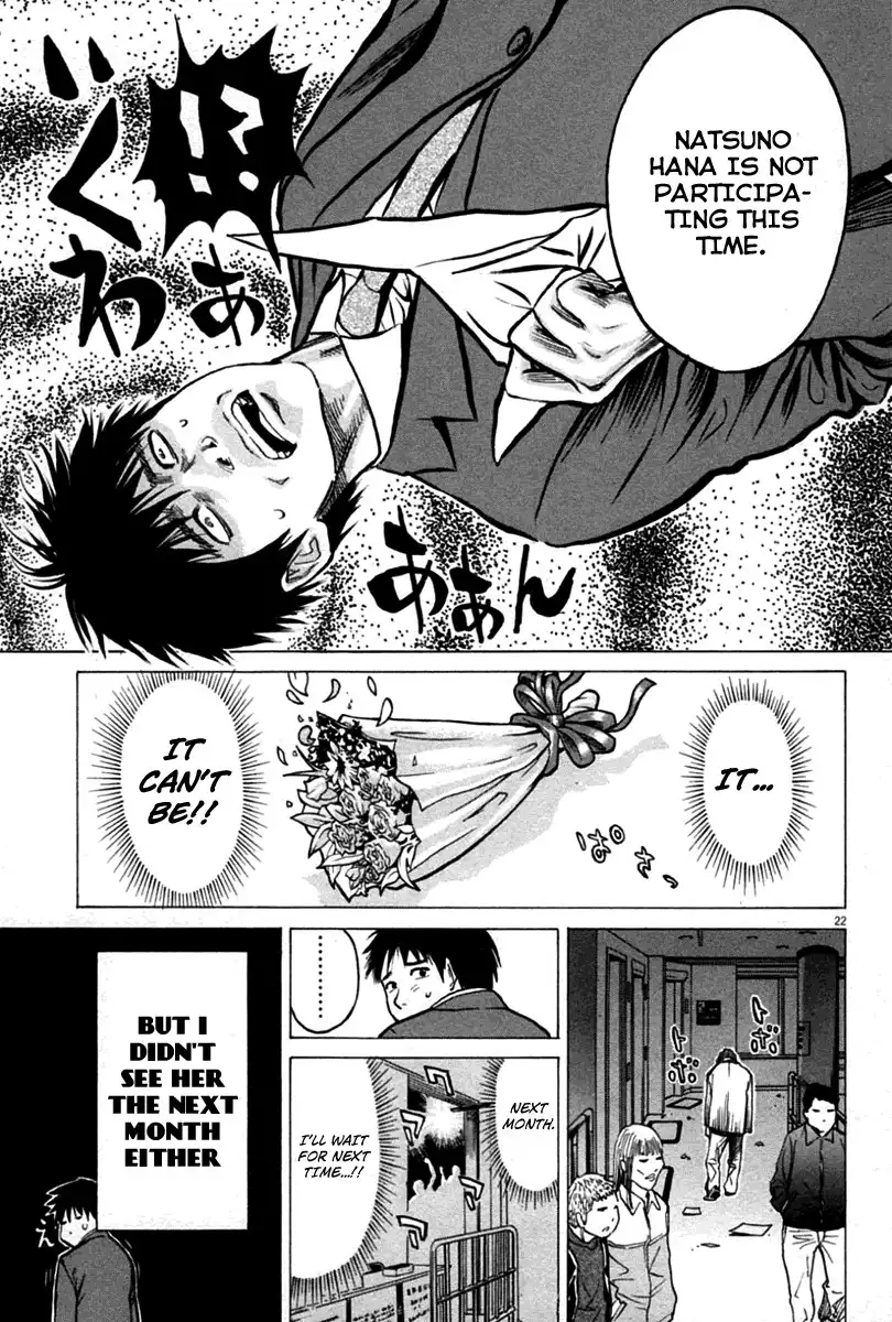 Kick no Oneesan Chapter 1 26
